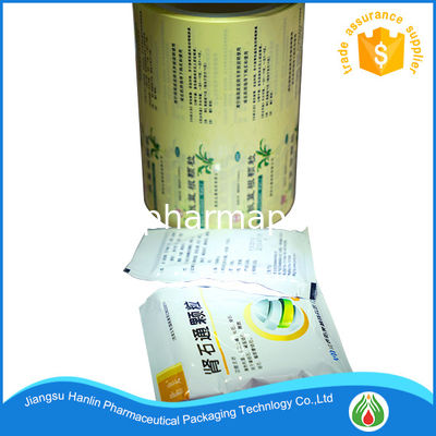PET/AL/PE composited polyethylene films for pharmaceutical packaging
